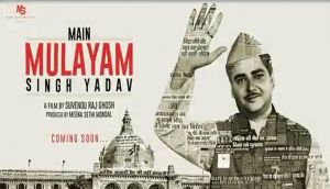  मुलायम सिंह यादव की जिदंगी पर बनी फिल्म का पोस्टर रिलीज