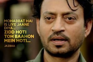 चला गया एक बेहतरीन कलाकार