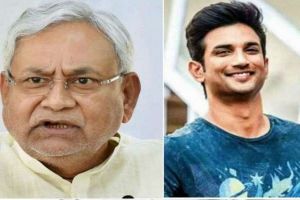  सीएम नीतीश कुमार ने सुशांत की मौत के मामले की  सीबीआई जांच की अनुशंसा की