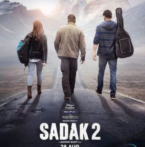 आलिया भट्ट ने जारी किया सड़क 2 फिल्म का नया पोस्टर, इस दिन होगी ऑनलाइन रिलीज आलिया भट्ट ने जारी किया सड़क 2 फिल्म का नया पोस्टर, इस दिन होगी ऑनलाइन रिलीज