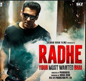 सलमान खान की आने वाली हैं ये 5 फिल्में- बॉक्स आफिस पर धमाल मचाने की उम्मीद सलमान खान की आने वाली हैं ये 5 फिल्में- बॉक्स आफिस पर धमाल मचाने की उम्मीद