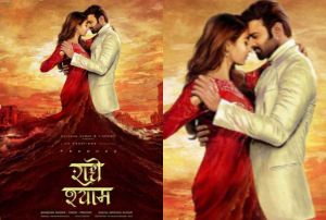 प्रभास की 3 फिल्मों में लगा 950 करोड़ रुपए का दांव! प्रभास की 3 फिल्मों में लगा 950 करोड़ रुपए का दांव!