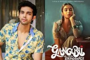   पार्थ  को मिला आलिया के साथ फिल्म करने का मौका 