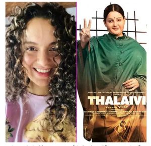 कंगना रनौत ने शुरू की फिल्म थलाइवी की शूटिंग, जयललिता की भूमिका में नजर आएंगी कंगना रनौत ने शुरू की फिल्म थलाइवी की शूटिंग, जयललिता की भूमिका में नजर आएंगी