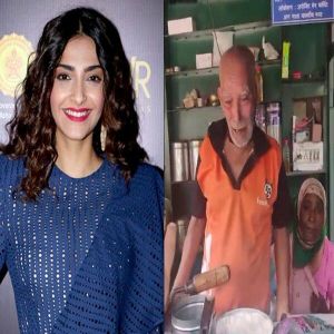 दिल्ली के बुजुर्ग दंपति को रोता देख पसीजा सोनम कपूर का दिल, मदद को बढ़ाए हाथ दिल्ली के बुजुर्ग दंपति को रोता देख पसीजा सोनम कपूर का दिल, मदद को बढ़ाए हाथ