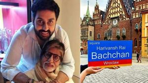  इस देश में अमिताभ  के पिता के नाम पर रखा गया चौराहे का नाम, बिग बी और जूनियर बी ने यूं दी प्रतिक्रिया