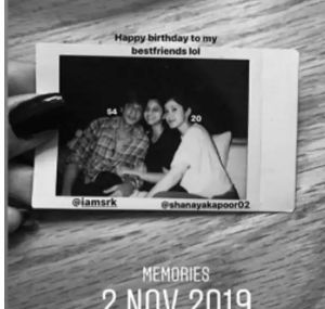 सुहाना खान ने अनोखे अंदाज में दी पापा शाहरुख खान को  जन्मदिन की बधाई  