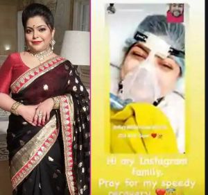 'ये रिश्ता क्या कहलाता है' फेम दिव्या भटनागर कोरोना की चपेट में, अस्पताल में भर्ती 'ये रिश्ता क्या कहलाता है' फेम दिव्या भटनागर कोरोना की चपेट में, अस्पताल में भर्ती
