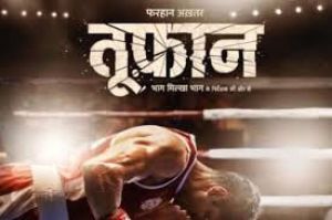 अमेजन प्राइम वीडियो पर मई में रिलीज होगी फरहान अख्तर की फिल्म “तूफान” अमेजन प्राइम वीडियो पर मई में रिलीज होगी फरहान अख्तर की फिल्म “तूफान”