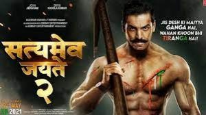 जॉन अब्राहम की ‘सत्यमेव जयते 2' के प्रदर्शन की तारीख टली जॉन अब्राहम की ‘सत्यमेव जयते 2' के प्रदर्शन की तारीख टली