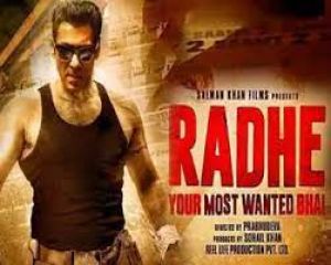 जीप्लेक्स पर देखी जा सकेगी सलमान खान की फिल्म ‘राधे: योर मोस्ट वांटेड भाई' जीप्लेक्स पर देखी जा सकेगी सलमान खान की फिल्म ‘राधे: योर मोस्ट वांटेड भाई'