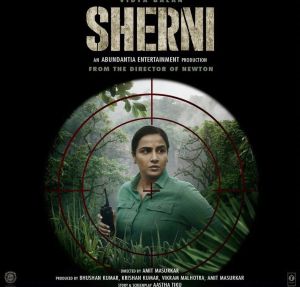 विद्या बालन-अभिनीत 'शेरनी' 18 जून से अमेजन प्राइम वीडियो पर रिलीज होगी विद्या बालन-अभिनीत 'शेरनी' 18 जून से अमेजन प्राइम वीडियो पर रिलीज होगी