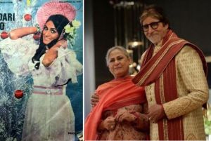 मैगजीन कवर पर जया की तस्वीर देखकर उन पर अपना दिल हार बैठे थे अमिताभ मैगजीन कवर पर जया की तस्वीर देखकर उन पर अपना दिल हार बैठे थे अमिताभ