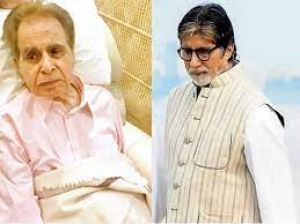  दिलीप कुमार के निधन पर अमिताभ ने जारी की   भावुक पोस्ट