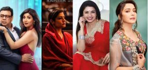 सिल्वर स्क्रीन पर फिर लौट रही हैं ये दिग्गज हसीनाएं.... सिल्वर स्क्रीन पर फिर लौट रही हैं ये दिग्गज हसीनाएं....