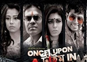 आदित्य विक्रम सेनगुप्ता की 'वंस अपॉन ए टाइम इन कलकत्ता' वेनिस महोत्सव के लिए चयनित आदित्य विक्रम सेनगुप्ता की 'वंस अपॉन ए टाइम इन कलकत्ता' वेनिस महोत्सव के लिए चयनित