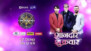  केबीसी में पहुंचे ओलंपिक मेडलिस्ट नीरज चोपड़ा और पीआर श्रीजेश... अमिताभ ने 'हिंदुस्तान जिंदाबाद' के लगाए नारे;....