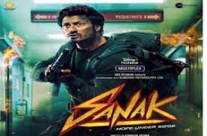  विद्युत जामवाल की फिल्म ‘सनक' डिज्नी+ हॉटस्टार मल्टीप्लेक्स पर होगी रिलीज