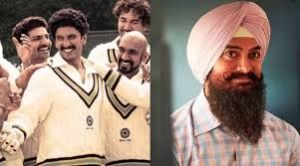  आमिर की ‘लाल सिंह चड्ढा' फरवरी में, रणवीर की ‘83' दिसंबर में होगी रिलीज़