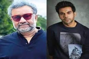 अनुभव सिन्हा की फिल्म ‘भीड़' में नजर आएंगे राजकुमार राव अनुभव सिन्हा की फिल्म ‘भीड़' में नजर आएंगे राजकुमार राव