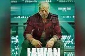 पहले दिन सबसे अधिक कमाई करने वाली हिंदी फिल्म बनी जवान, दुनियाभर में 129 करोड़ रुपये कमाए पहले दिन सबसे अधिक कमाई करने वाली हिंदी फिल्म बनी जवान, दुनियाभर में 129 करोड़ रुपये कमाए