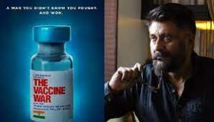 विवेक अग्निहोत्री ने द वैक्सीन वॉर का पहला पोस्टर साझा किया विवेक अग्निहोत्री ने द वैक्सीन वॉर का पहला पोस्टर साझा किया