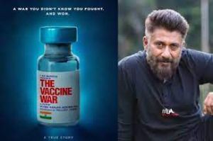 भारत के 54वें अंतरराष्ट्रीय फिल्म महोत्सव में 2018 और द वैक्सीन वार होगी प्रदर्शित