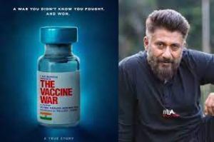 भारत के 54वें अंतरराष्ट्रीय फिल्म महोत्सव में 2018 और द वैक्सीन वार होगी प्रदर्शित भारत के 54वें अंतरराष्ट्रीय फिल्म महोत्सव में 2018 और द वैक्सीन वार होगी प्रदर्शित