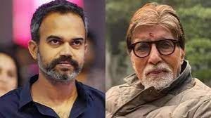  मेरी सभी फिल्मों के लिए अमिताभ बच्चन सबसे बड़े प्रेरणास्रोत रहे हैं : प्रशांत नील