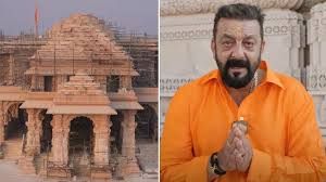 राम मंदिर में प्राण प्रतिष्ठा पर संजय दत्त ने खुशी जताई, कहा, अयोध्या जरूर जाएंगे