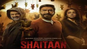 फिल्म 'शैतान' का डरावना टीजर खड़े कर देगा रोंगटे फिल्म 'शैतान' का डरावना टीजर खड़े कर देगा रोंगटे