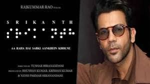 राजकुमार राव की बायोपिक ‘श्रीकांत' 10 मई को होगी रिलीज