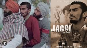 फिल्म जग्गी के जरिए पंजाब की हकीकत दिखाना चाहा: निर्देशक फिल्म जग्गी के जरिए पंजाब की हकीकत दिखाना चाहा: निर्देशक
