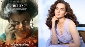  कंगना रनौत की फिल्म ‘इमरजेंसी' सितंबर में होगी रिलीज