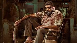 विजय सेतुपति स्टारर 'महाराजा' का 12 जुलाई को Netflix पर होगा प्रीमियर  