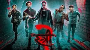 स्त्री 2 बॉक्स ऑफिस पर 600 करोड़ रुपये कमाने वाली पहली हिंदी फिल्म बनी: निर्माता स्त्री 2 बॉक्स ऑफिस पर 600 करोड़ रुपये कमाने वाली पहली हिंदी फिल्म बनी: निर्माता