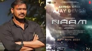 अजय देवगन की फिल्म नाम 22 नवंबर को सिनेमाघरों में देगी दस्तक