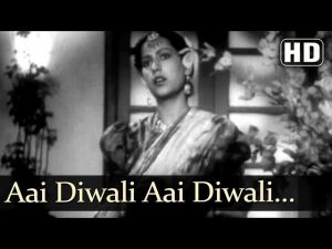  दिवाली के मौके पर समां बांधने वाले प्रसिद्ध गीत