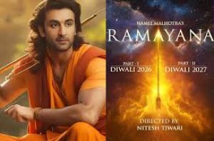 नितेश तिवारी निर्देशित रामायण की रिलीज की आधिकारिक घोषणा