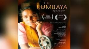 भारतीय फिल्म को ‘टीवीई ग्लोबल सस्टैनबिलिटी फिल्म' पुरस्कार मिला