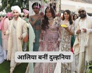 अनुराग कश्यप की बेटी आलिया ने प्रेमी शेन ग्रेगोर से किया विवाह