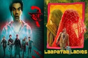 लापता लेडीज और भूल भुलैया-3 को सबसे अधिक नामांकन