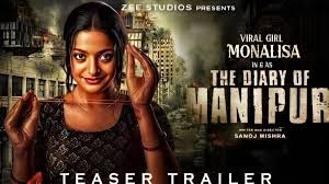 फिल्मी दुनिया में डेब्यू के लिए तैयार महाकुंभ की मोनालिसा,  जानिए कितनी फीस मिलेगी?