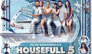 अक्षय कुमार की फिल्म हाउसफुल-5 ने तीन दिन में बॉक्स ऑफिस पर कमाए 91.83 करोड़ रु अक्षय कुमार की फिल्म हाउसफुल-5 ने तीन दिन में बॉक्स ऑफिस पर कमाए 91.83 करोड़ रु