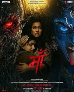  फिल्म 'मां' ने रिलीज के पहले तीन दिन में 25 करोड़ रुपये से अधिक की कमाई की