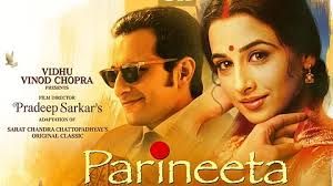 सिनेमाघरों में 29 अगस्त को फिर से रिलीज होगी ‘परिणीता' सिनेमाघरों में 29 अगस्त को फिर से रिलीज होगी ‘परिणीता'