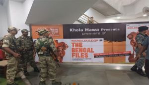  कोलकाता में भारी सुरक्षा के बीच ‘द बंगाल फाइल्स’का पहला शो, गृह मंत्री ने ली व्यक्तिगत रुचि