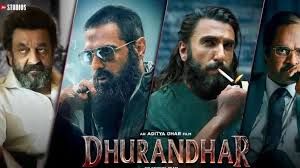  'धुरंधर' ने  सिनेमाघरों में मचाया तहलका, , जानें कितनी हुई कमाई