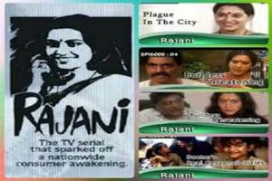 दूरदर्शन पर प्रसारित हुए &lsquo;रजनी' के एपिसोड हमेशा के लिए खो गए: करण राजदान