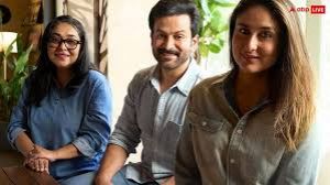  करीना कपूर खान और पृथ्वीराज सुकुमारन ने फिल्म &lsquo;दायरा&rsquo; की शूटिंग पूरी की